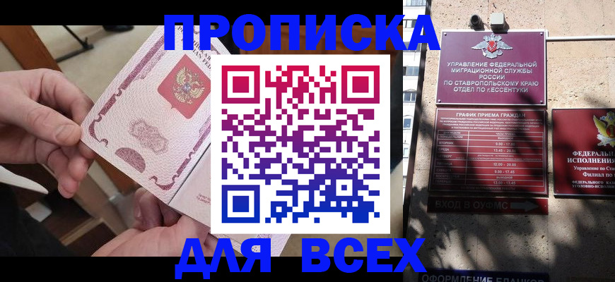 форма 3 в Донецке